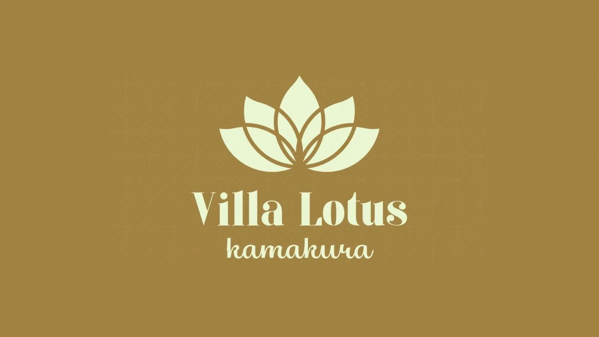 Villa Lotus 鎌倉市 アパート