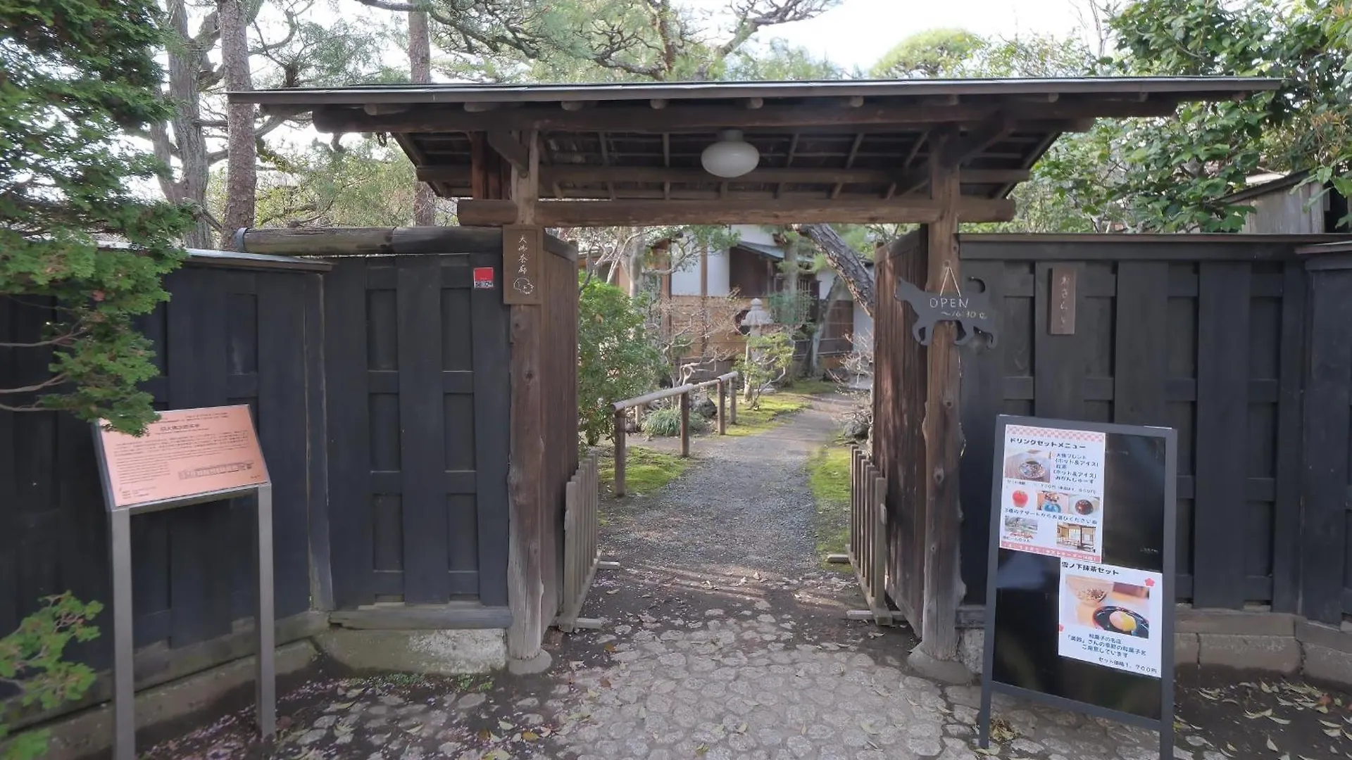 Villa Lotus 鎌倉市 0*,