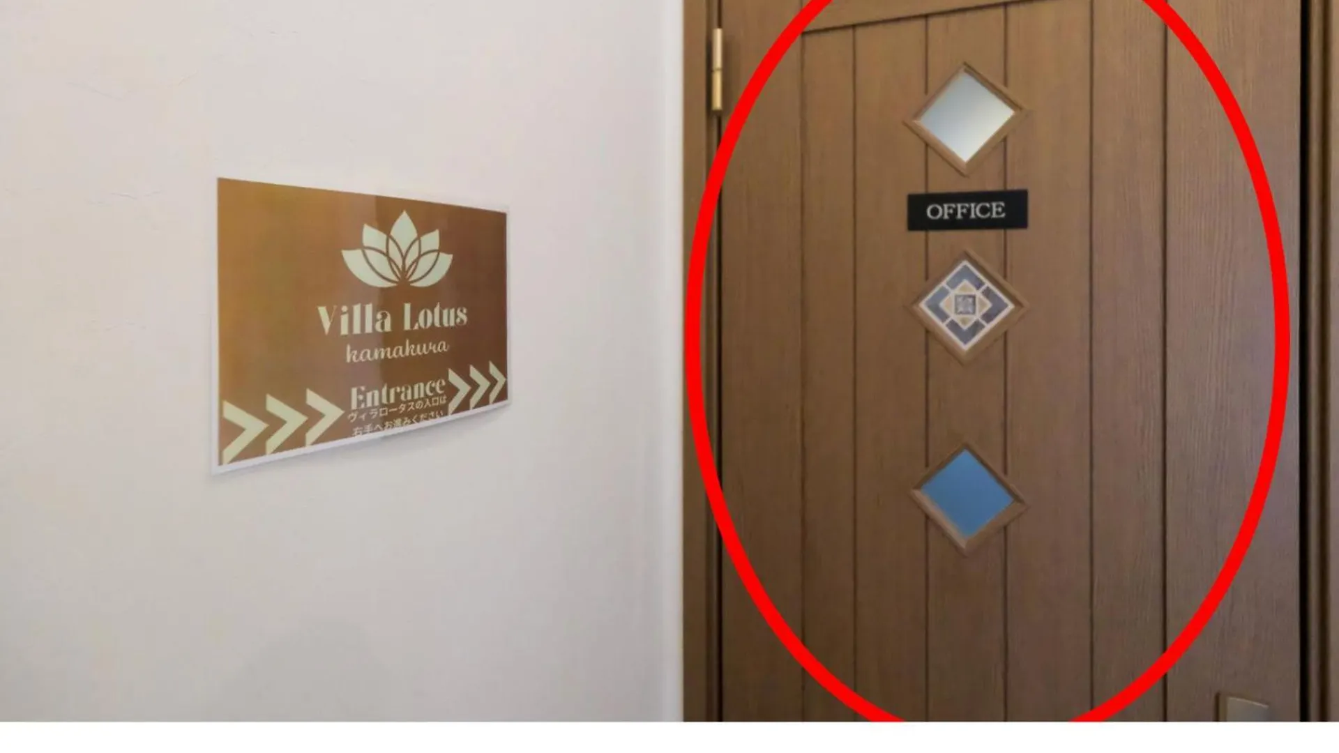 Villa Lotus 鎌倉市
